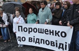 «Страна» — калека на поводке