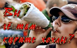 Авось прокатит: Рада потребовала от России немедленно вернуть Крым Украине