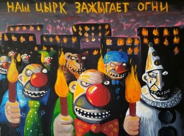 “Наша киця”. Перезагрузка