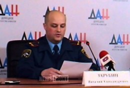 Подполковник Виталий Зарубин о чрезвычайных ситуациях в ДНР