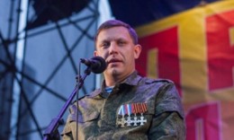 Сегодня мы вновь защищаем Донбасс — Захарченко поздравил защитников Отечества