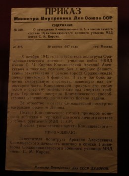 НАСТОЯЩАЯ вышиванка - одежда НАСТОЯЩИХ Героев!