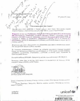 Прививки против полиомиелита: дело пахнет криминалом (эпизод первый)