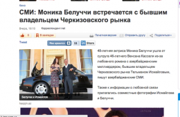 Украинские СМИ – это помойка из дезинформации