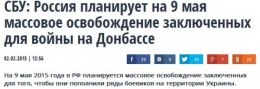 Украинские СМИ – это помойка из дезинформации