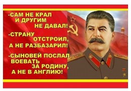 Коллективизация была объективно необходима и другого пути для страны не было.