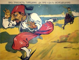 Турция признала своё поражение в Сирии