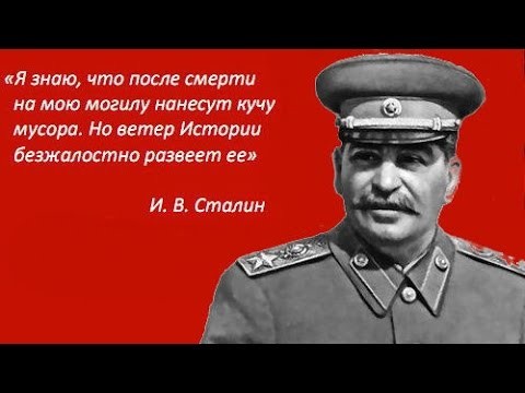 Андрей Фурсов - Сталин и его роль в истории