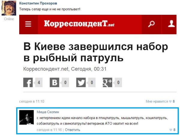 Мои новости дня Мои новости дня