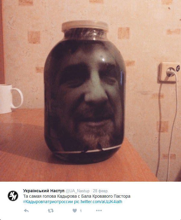 Наци-шабаш в Киеве: «Вырывание сердца зеленого человечка» и «голова Кадырова» в банке (ФОТО, ВИДЕО) Наци-шабаш в Киеве: «Вырывание сердца зеленого человечка» и «голова Кадырова» в банке (ФОТО, ВИДЕО)