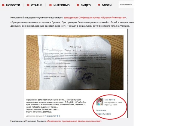 Сводка от НМ ЛНР 2 марта 2016 года. Киевские силовики шесть раз обстреляли позиции Народной милиции ЛНР Сводка от НМ ЛНР 2 марта 2016 года. Киевские силовики шесть раз обстреляли позиции Народной милиции ЛНР