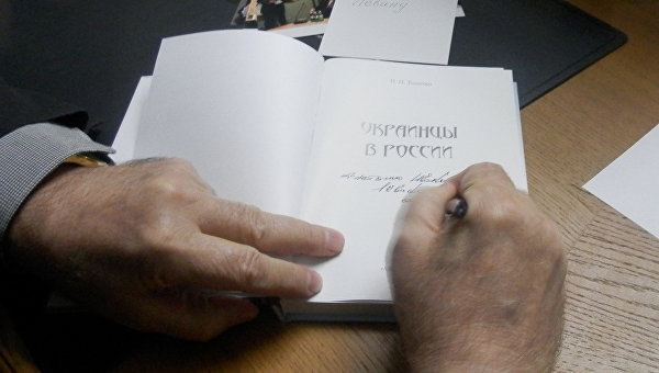 Исторические эскизы академика Петра Толочко по новым мифам Украины