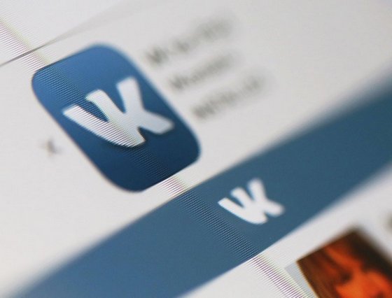 Украина: пять лет с конфискацией за посты ВКонтакте