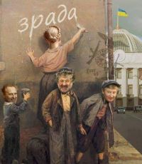 Украина «коксуется», увы, бессмысленно... Владимир Скачко