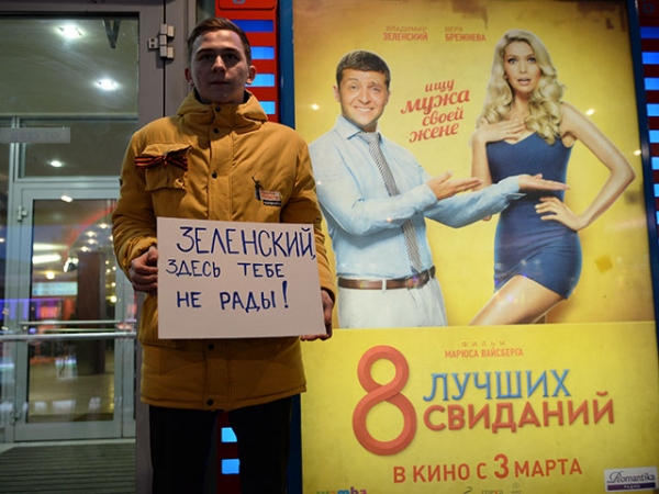 «АнтиЗеленский бунт»: не плюй в русский колодец, Володя, отщепенцем станешь!