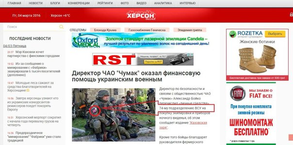 Украинские СМИ используют для иллюстрации солдат ВСУ фотографии с изображением военнослужащих ДНР Украинские СМИ используют для иллюстрации солдат ВСУ фотографии с изображением военнослужащих ДНР