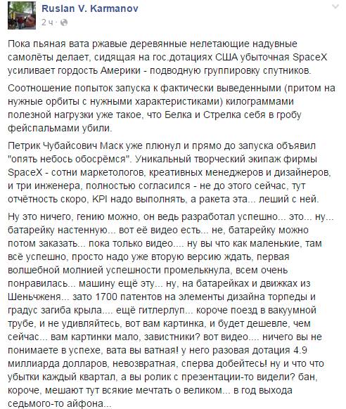 Путинские ястребы и Сирия Путинские ястребы и Сирия