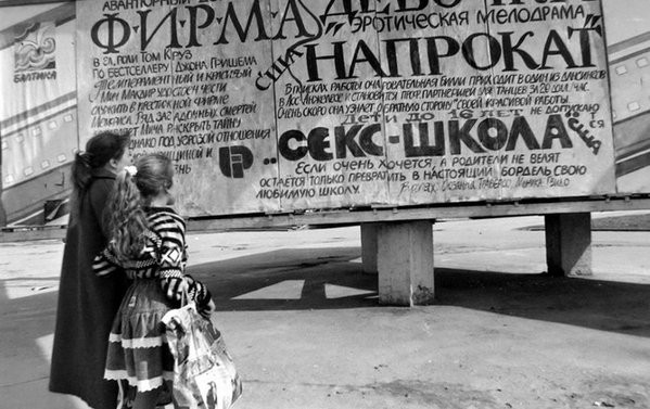 Цена ельцинизма. Цена ельцинизма.