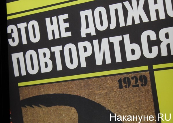 Цена ельцинизма. Цена ельцинизма.