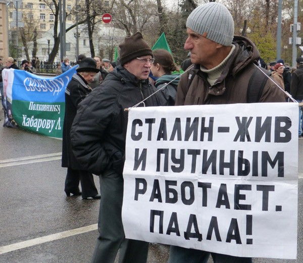 Новости либерального ТВ и две гвоздики товарищу Сталину Новости либерального ТВ и две гвоздики товарищу Сталину