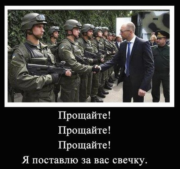 Яценюк призвал полтавских полицейских вернуть Крым и Донбасс Яценюк призвал полтавских полицейских вернуть Крым и Донбасс