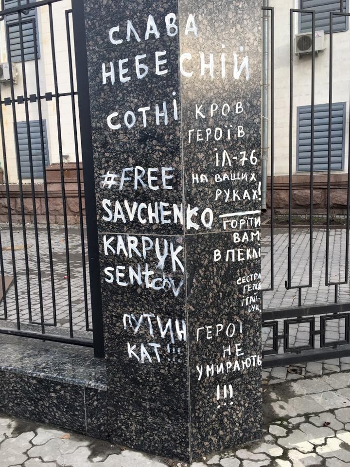 Зачем России на Украине немой посол-невидимка? Зачем России на Украине немой посол-невидимка?