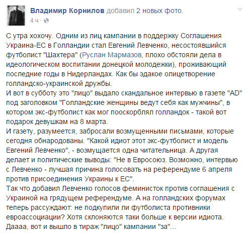 Дезертири та зрадники Дезертири та зрадники