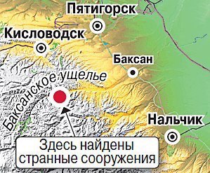 На Северном Кавказе обнаружен древний подземный город На Северном Кавказе обнаружен древний подземный город
