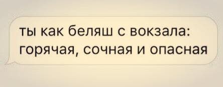 Савченко, какая же она бородатая баба