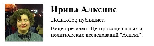 Запад – русским: пора домой! Запад – русским: пора домой!