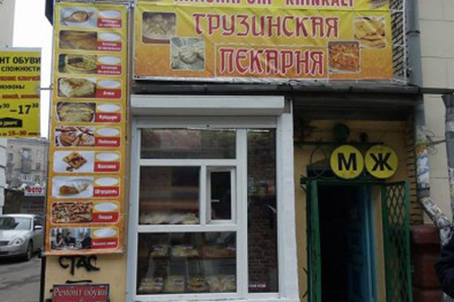 Конец красивой сказки Коломойского Конец красивой сказки Коломойского