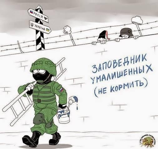 В МИД Украины не хотят разрывать дипотношения с Россией В МИД Украины не хотят разрывать дипотношения с Россией