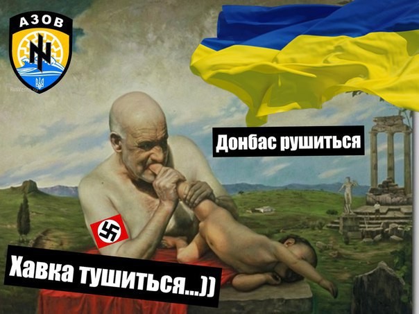 Вопрос выживания или почему не нужно разбираться в сортах фашизма. Александр Роджерс