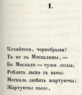 Разрыв шаблона: в ЛНР день рождения Тараса Шевченко отметили праздничным концертом и вышиванками Разрыв шаблона: в ЛНР день рождения Тараса Шевченко отметили праздничным концертом и вышиванками