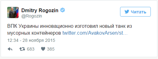 Танк «Азовец» не предвещает мир на Украине Танк «Азовец» не предвещает мир на Украине