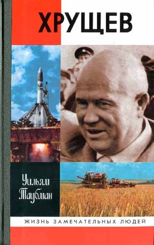 Кто и зачем спровоцировал Карибский кризис (часть 1) Кто и зачем спровоцировал Карибский кризис (часть 1)
