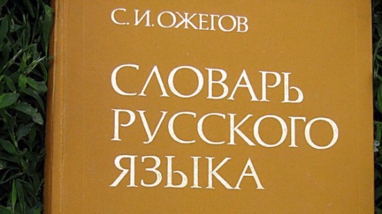 Харьковчане требуют вернуть русский язык в школы Харьковчане требуют вернуть русский язык в школы