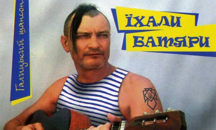 Нацсовет Украины требует от радио «Шансон» патриотизма Нацсовет Украины требует от радио «Шансон» патриотизма