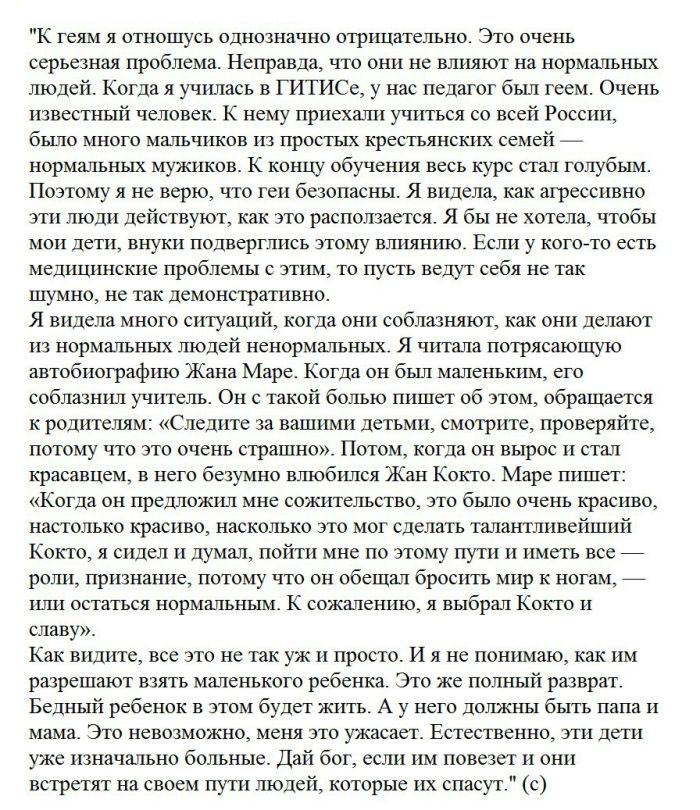 Сегодня, 13 марта, свой День рождения отмечает Ирина восхитительная Ирина Алферова... Сегодня, 13 марта, свой День рождения отмечает Ирина восхитительная Ирина Алферова...