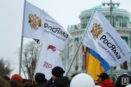 Мэр Екатеринбурга Ройзман возглавил «украинский» пикет и получил татарский торт Мэр Екатеринбурга Ройзман возглавил «украинский» пикет и получил татарский торт