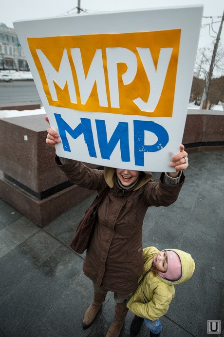 Мэр Екатеринбурга Ройзман возглавил «украинский» пикет и получил татарский торт Мэр Екатеринбурга Ройзман возглавил «украинский» пикет и получил татарский торт