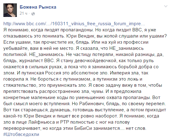 Золотое перо свободной России 