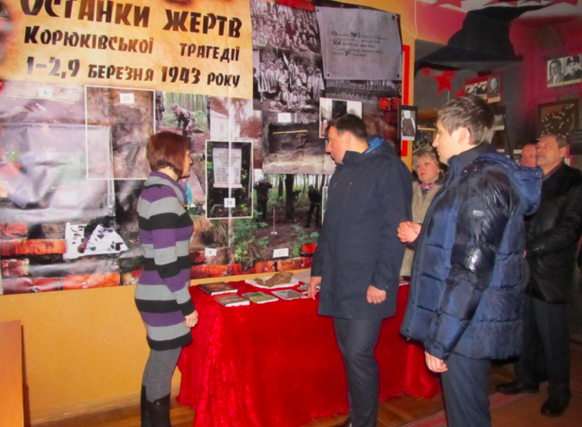 Кровь Корюковки вопиет Кровь Корюковки вопиет