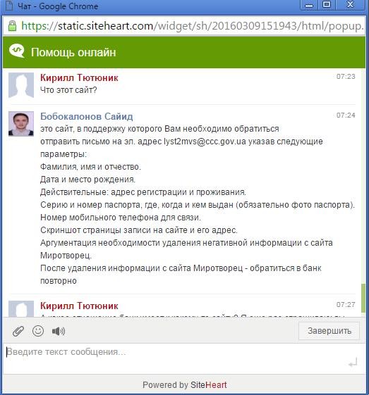 Traditor Debilis - Зрадодебилы