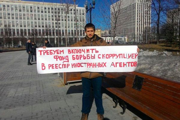 The Washington Post и сотрудничество с шарашкиной конторой Навального The Washington Post и сотрудничество с шарашкиной конторой Навального