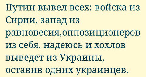 Новости дня от Юлии Витязевой 16.03.2016 Новости дня от Юлии Витязевой 16.03.2016
