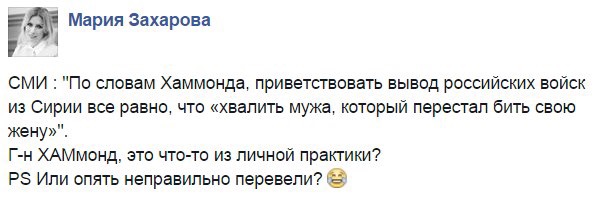 Новости дня от Юлии Витязевой 16.03.2016 Новости дня от Юлии Витязевой 16.03.2016