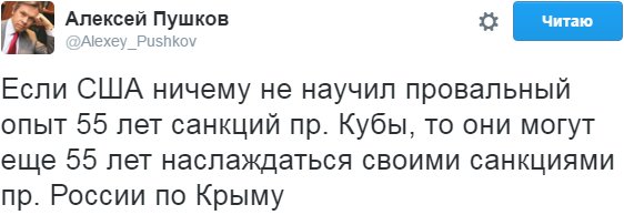 Новости дня от Юлии Витязевой 16.03.2016 Новости дня от Юлии Витязевой 16.03.2016
