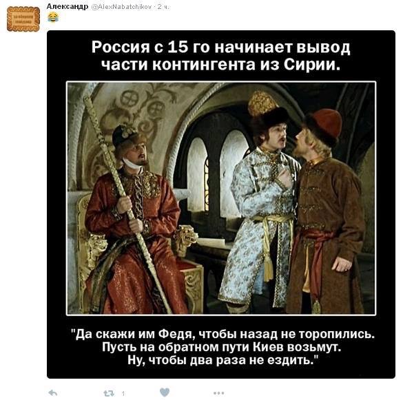 Новости дня от Юлии Витязевой 16.03.2016 Новости дня от Юлии Витязевой 16.03.2016