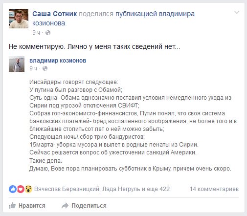 Новости дня от Юлии Витязевой 16.03.2016 Новости дня от Юлии Витязевой 16.03.2016